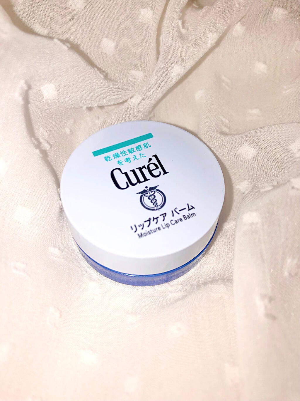 リップケア バーム/キュレル/リップバームを使ったクチコミ(1枚目)