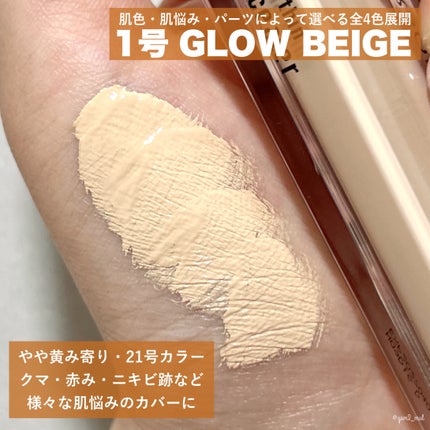 ダーマシンコンシーラー/23years old/リキッドコンシーラーを使ったクチコミ(4枚目)