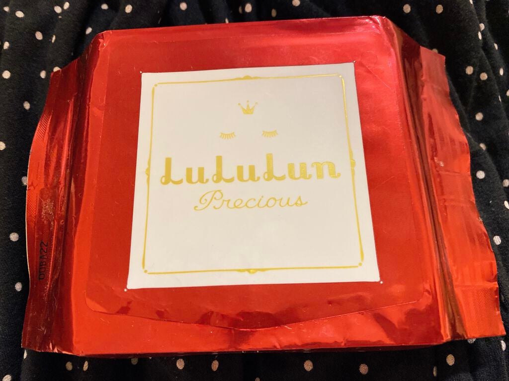 ルルルンプレシャス 部分用マスク/ルルルン/シートマスク・パックを使ったクチコミ(1枚目)