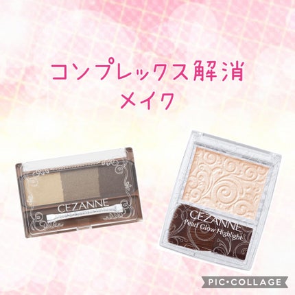 ノーズ&アイブロウパウダー/CEZANNE/パウダーアイブロウを使ったクチコミ(1枚目)