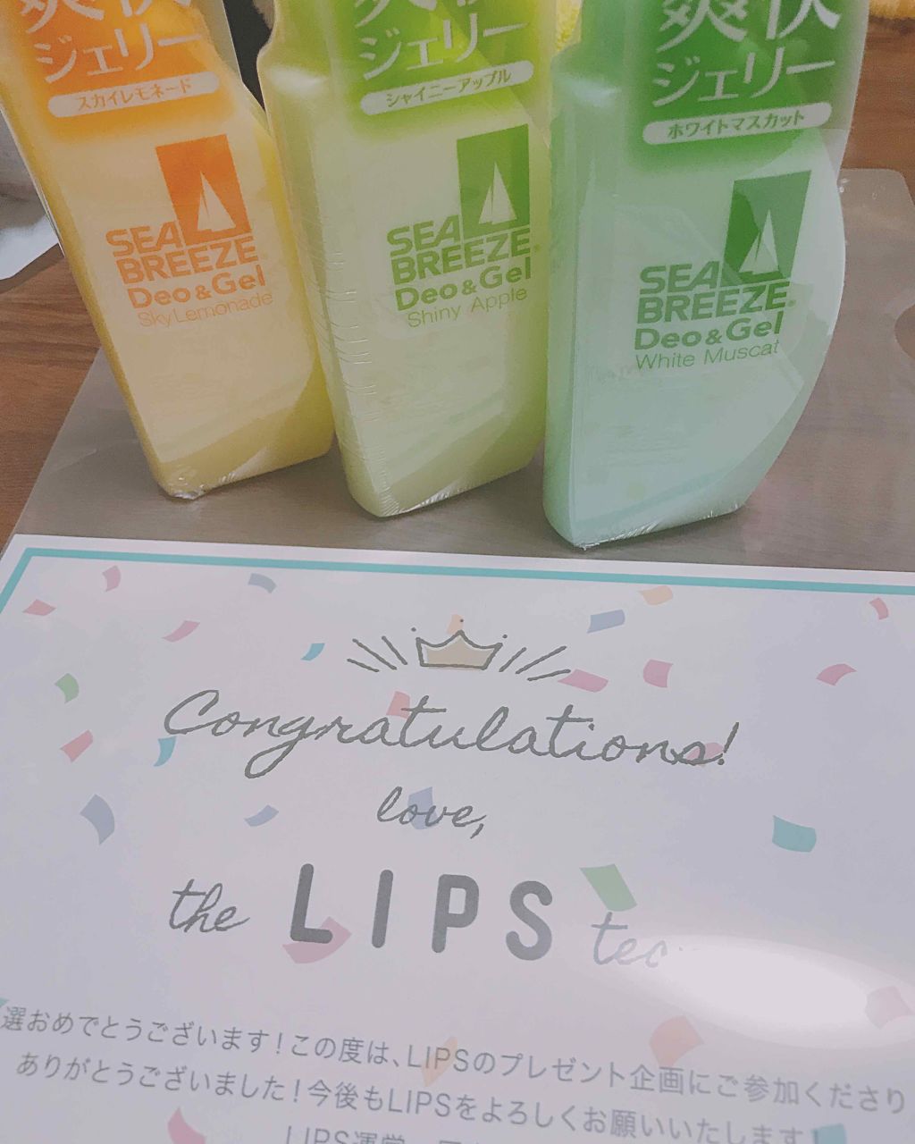 デオ＆ジェル A （シャイニーアップル）/シーブリーズ/デオドラント・制汗剤を使ったクチコミ（1枚目）