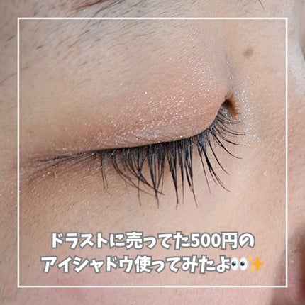 ジェルアイライナー/CEZANNE/ジェルアイライナーを使ったクチコミ(2枚目)