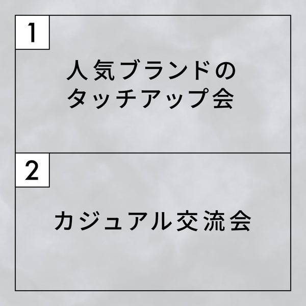【LIPS HOMME】"メンズ美容"を発信。人気の2大イベントをウォッチ。の画像
