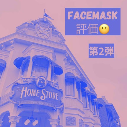 Dr.LOGY Moisture Mask Sheet/TONYMOLY/シートマスク・パックを使ったクチコミ(1枚目)