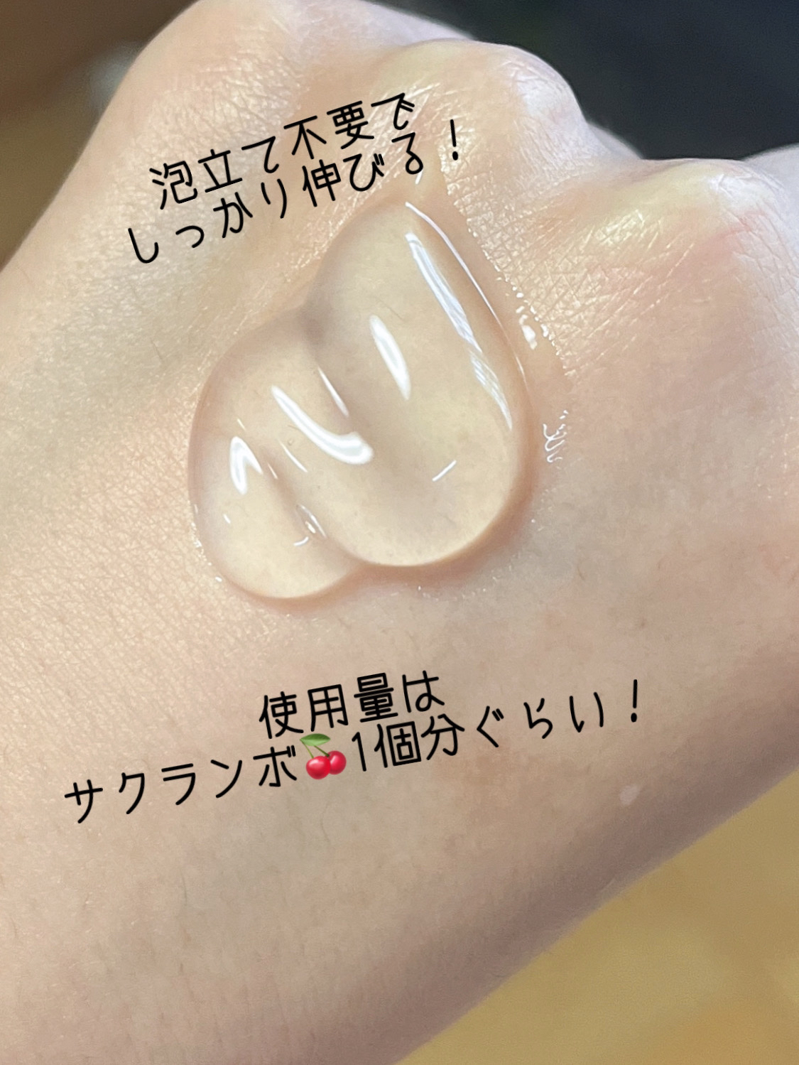 ラゴム ジェルトゥウォーター クレンザー(LV)(朝用洗顔)/LAGOM /その他洗顔料を使ったクチコミ（2枚目）