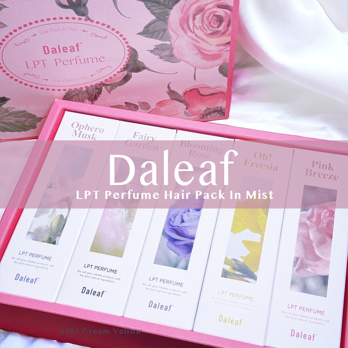 パフュームヘアパックインミスト Ophero Musk/Daleaf/アウトバストリートメントを使ったクチコミ（1枚目）