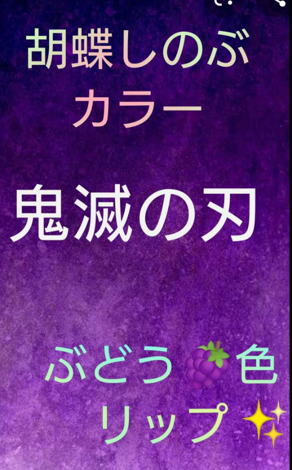カラーハイビジョンルージュ/KATE/口紅を使ったクチコミ（1枚目）