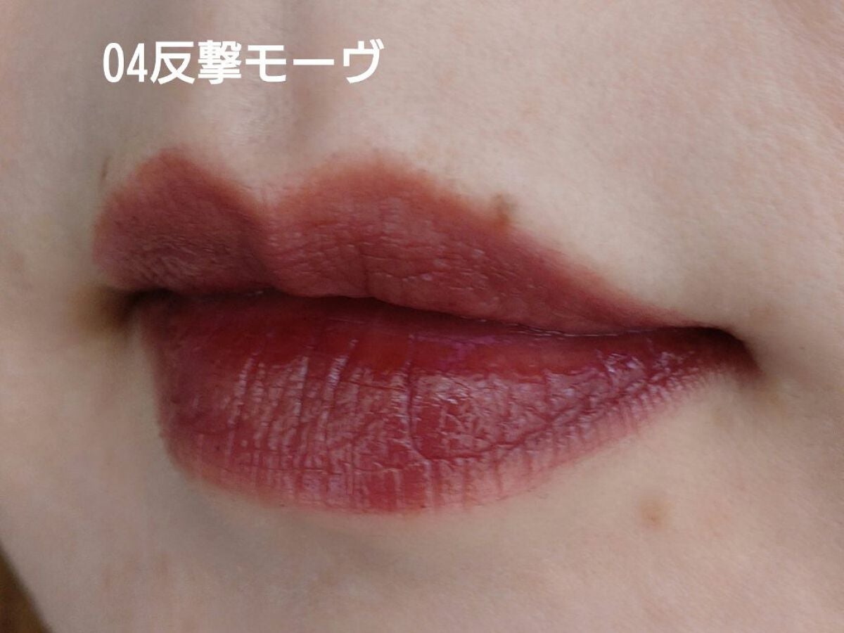 リップアーマー/KiSS/口紅を使ったクチコミ(4枚目)