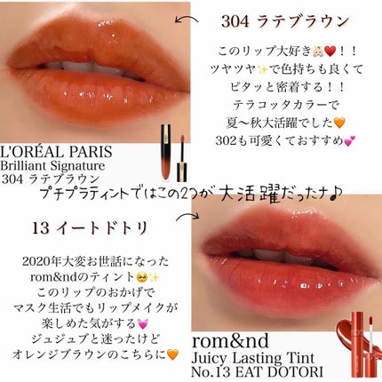 バイブラント リッチ リップスティック/SUQQU/口紅を使ったクチコミ(4枚目)