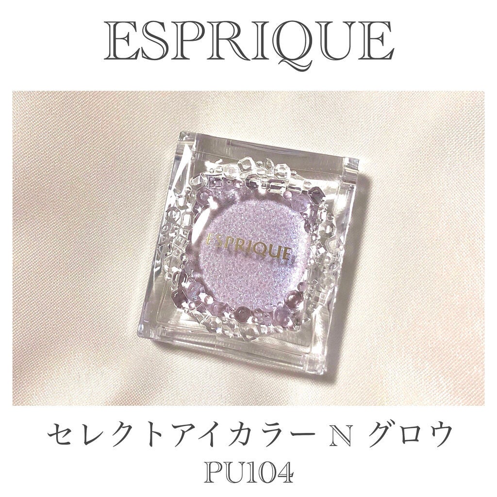セレクト アイカラー N グロウ/ESPRIQUE/ジェル・クリームアイシャドウを使ったクチコミ(2枚目)