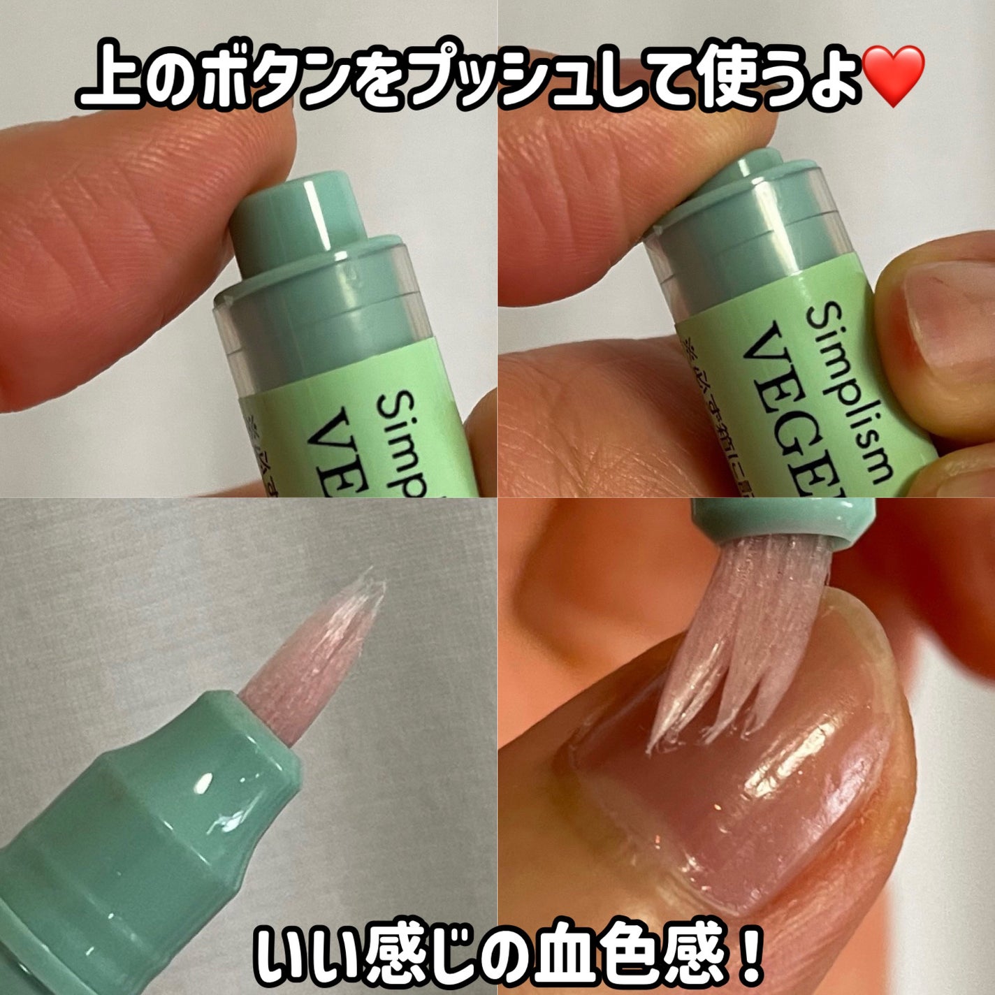 ベジネイル/シンプリズム/オールインワンネイルを使ったクチコミ(3枚目)