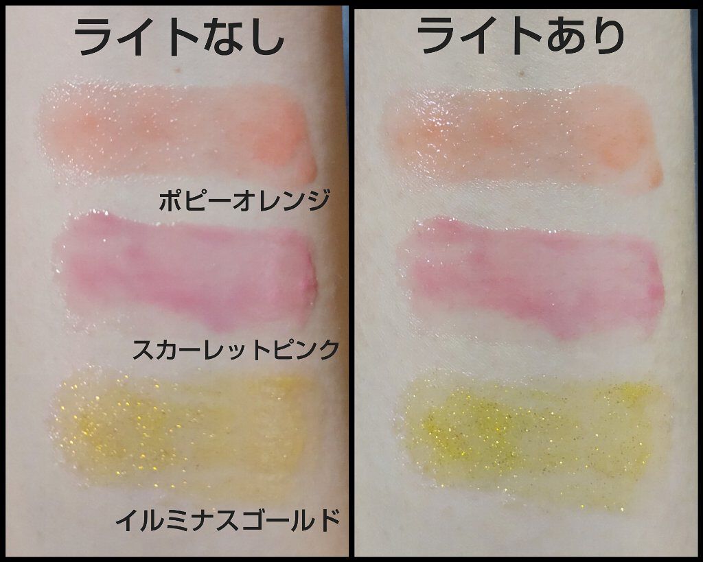 リップフォンデュ/メンソレータム/リップバームを使ったクチコミ（2枚目）