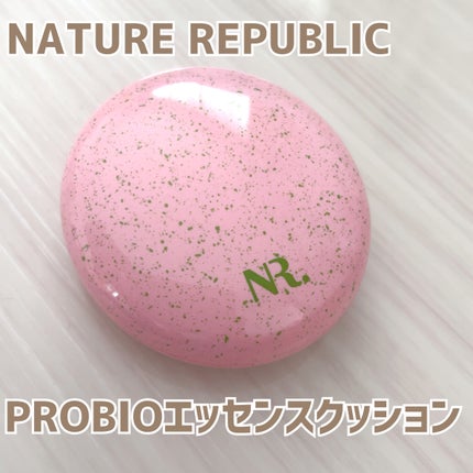PROBIOエッセンスクッション/ネイチャーリパブリック/クッションファンデーションを使ったクチコミ(1枚目)