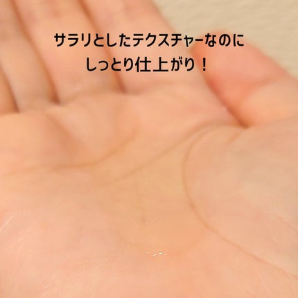 ビタシー ウォーターコンク EX リペア ヘアオイル/ululis/ヘアオイルを使ったクチコミ(2枚目)