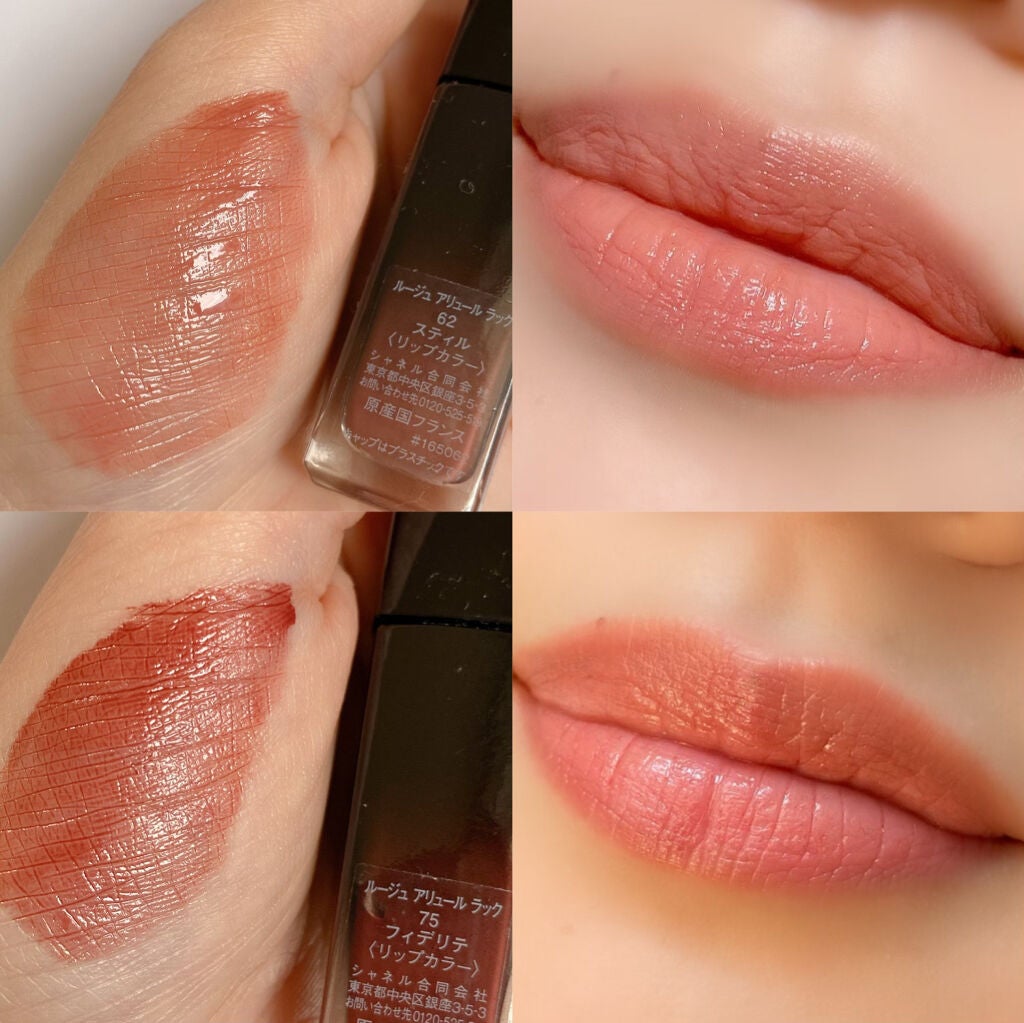 ルージュ アリュール ラック/CHANEL/口紅を使ったクチコミ(5枚目)