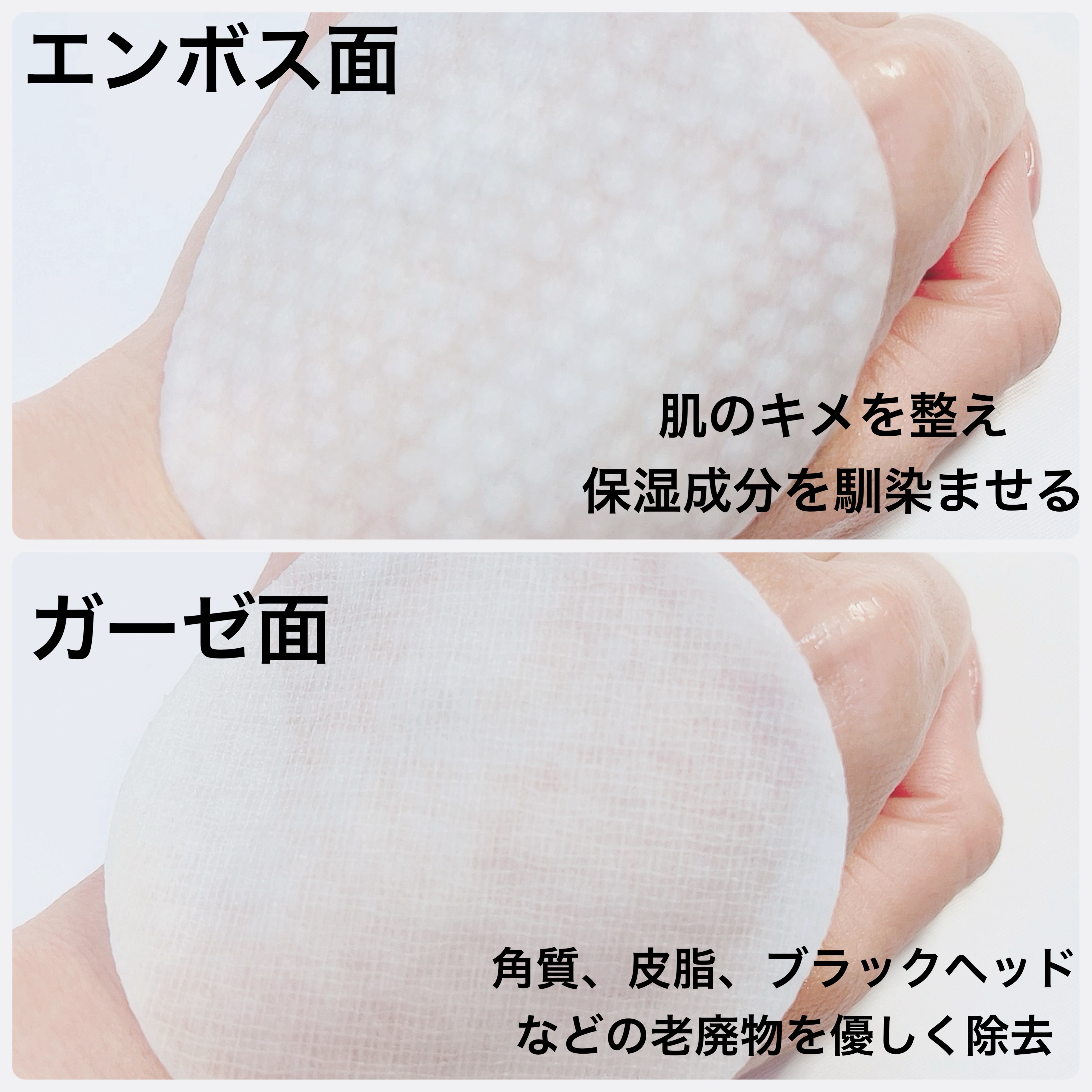 ブルーブライトピーリングパッド/EMROSÉ/トナーパッドを使ったクチコミ（3枚目）