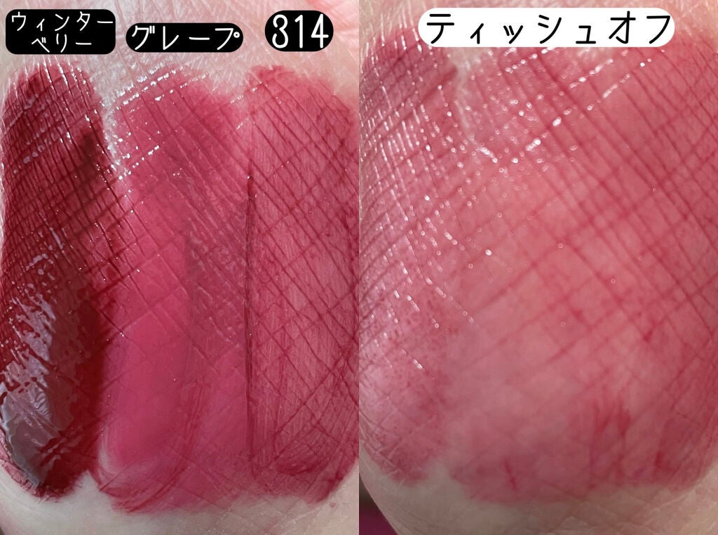 ルージュシグネチャー /ロレアル パリ/リップグロスを使ったクチコミ(3枚目)