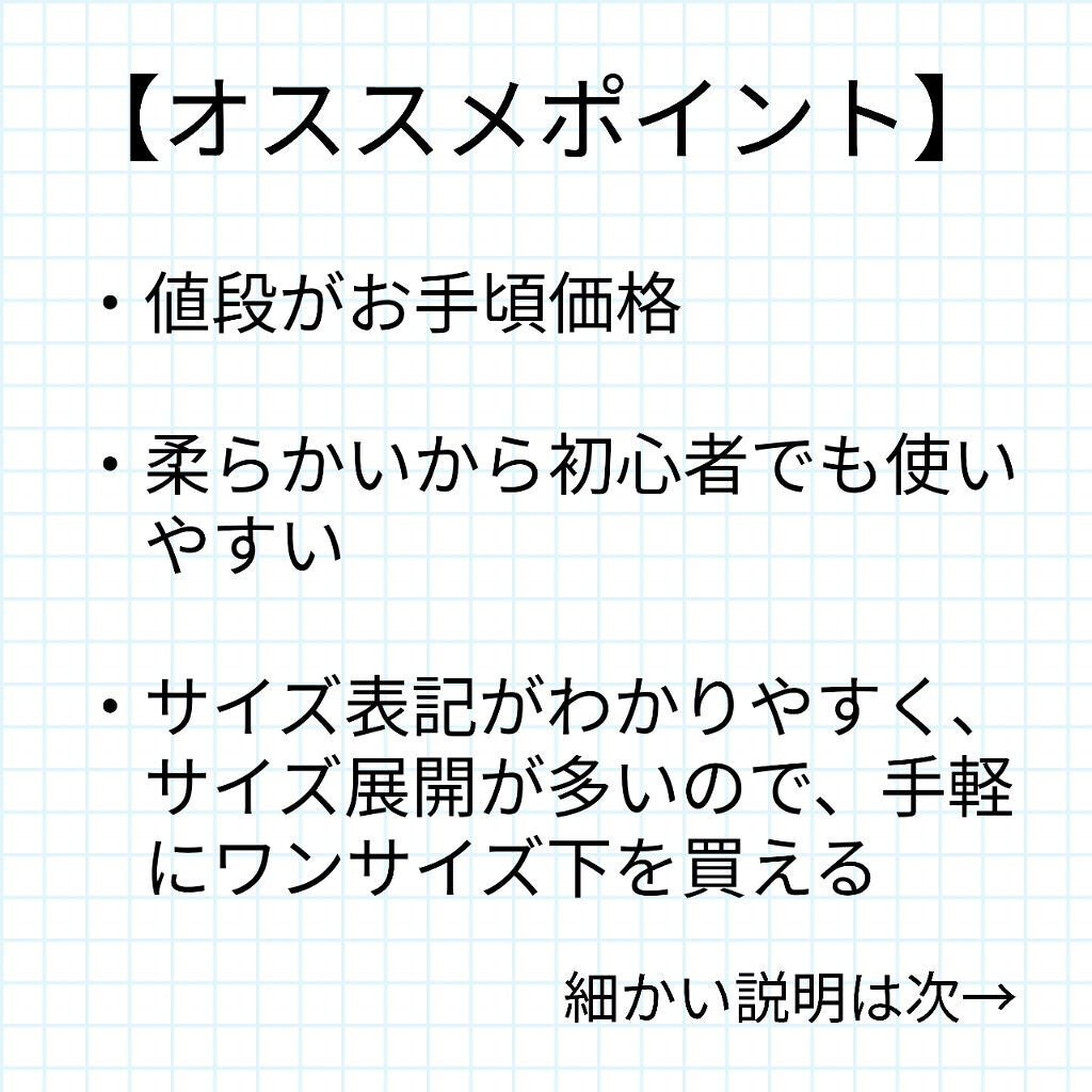敏感肌な研究者💊あすか💊 on LIPS 「今回も文字ばっかりですみません💦自分への戒めも込めて……頭でわ..」(3枚目)