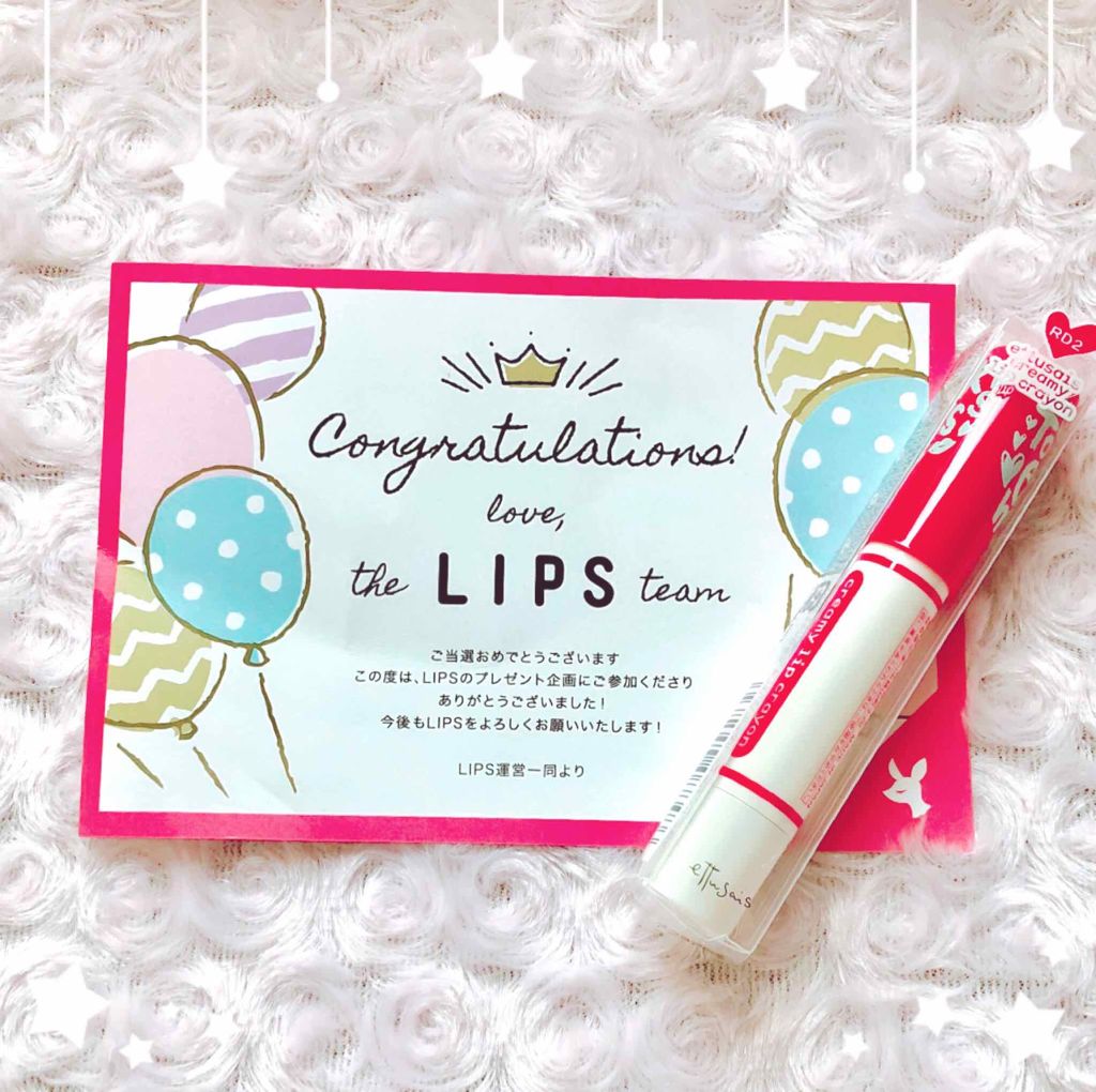 クリーミークレヨンリップ/ettusais/口紅を使ったクチコミ(1枚目)