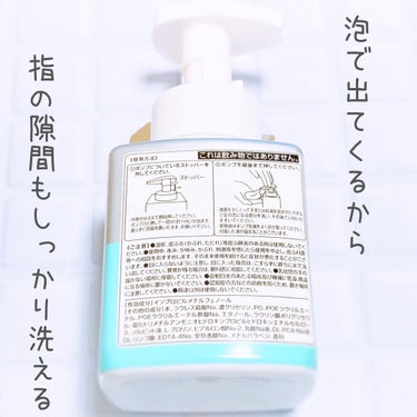 足裏つるつる 薬用 泡シャンプー/足裏つるつる/レッグ・フットケアを使ったクチコミ（2枚目）