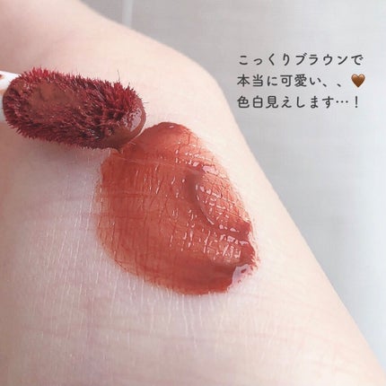 ジューシーリップティント/キャンメイク/口紅を使ったクチコミ(3枚目)