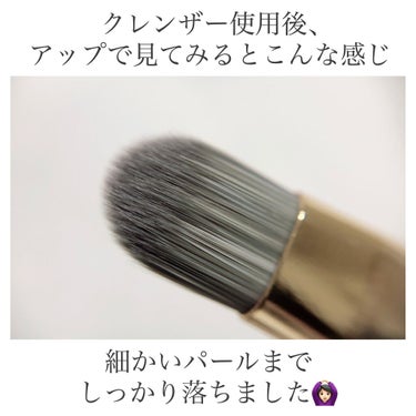 ブラシ クレンザー/Dior/その他化粧小物を使ったクチコミ（6枚目）