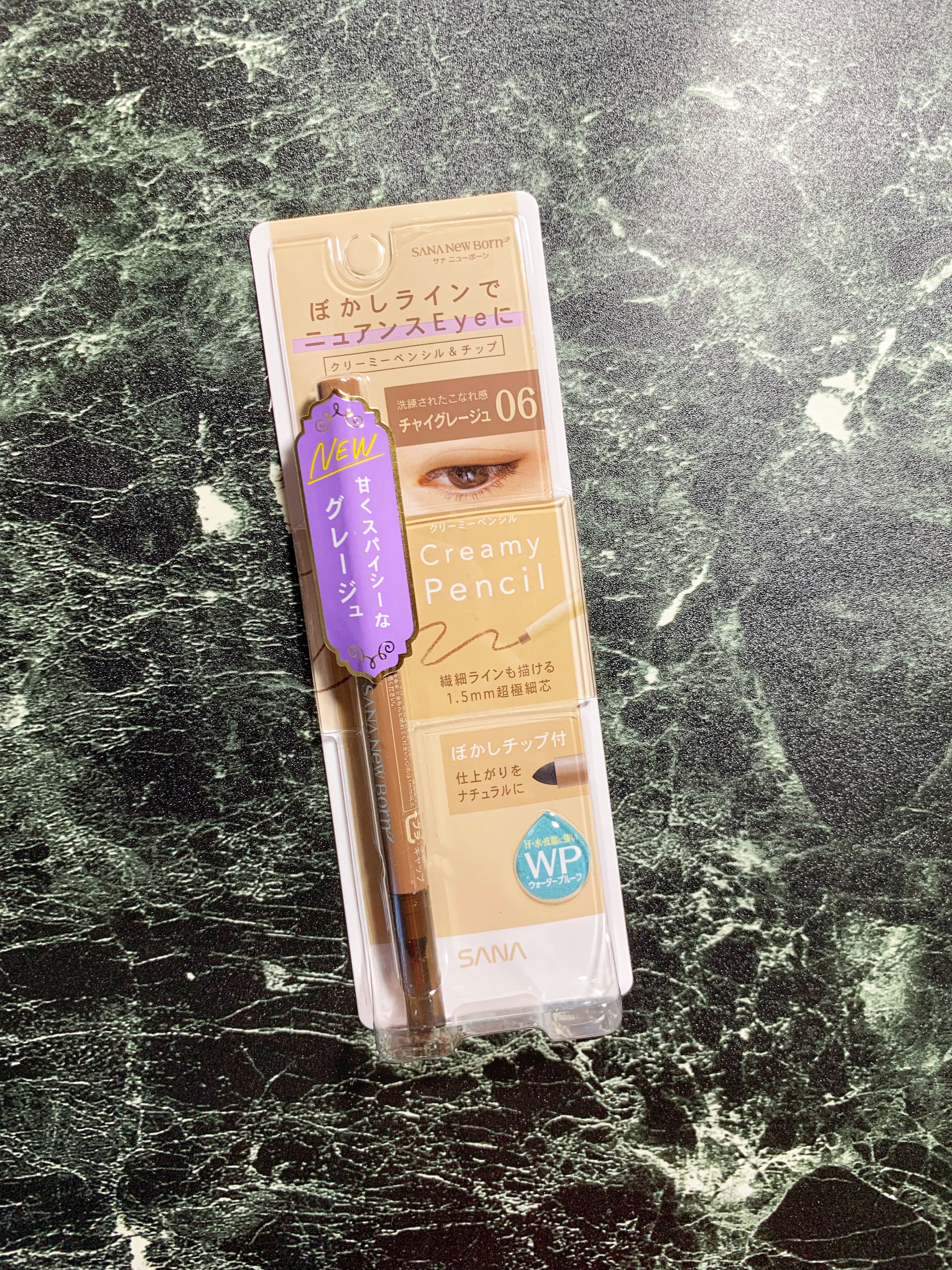  クリーミーアイペンシルEX/サナ ニューボーン/ペンシルアイライナーを使ったクチコミ（1枚目）