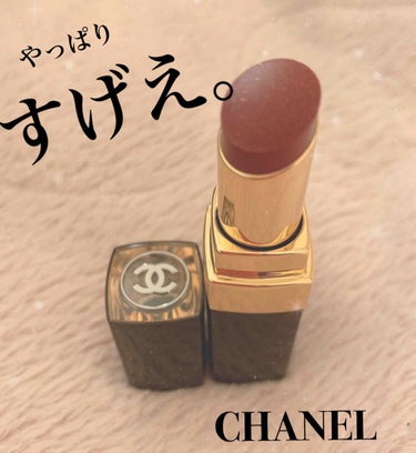 ルージュ ココ フラッシュ/CHANEL/口紅を使ったクチコミ（1枚目）