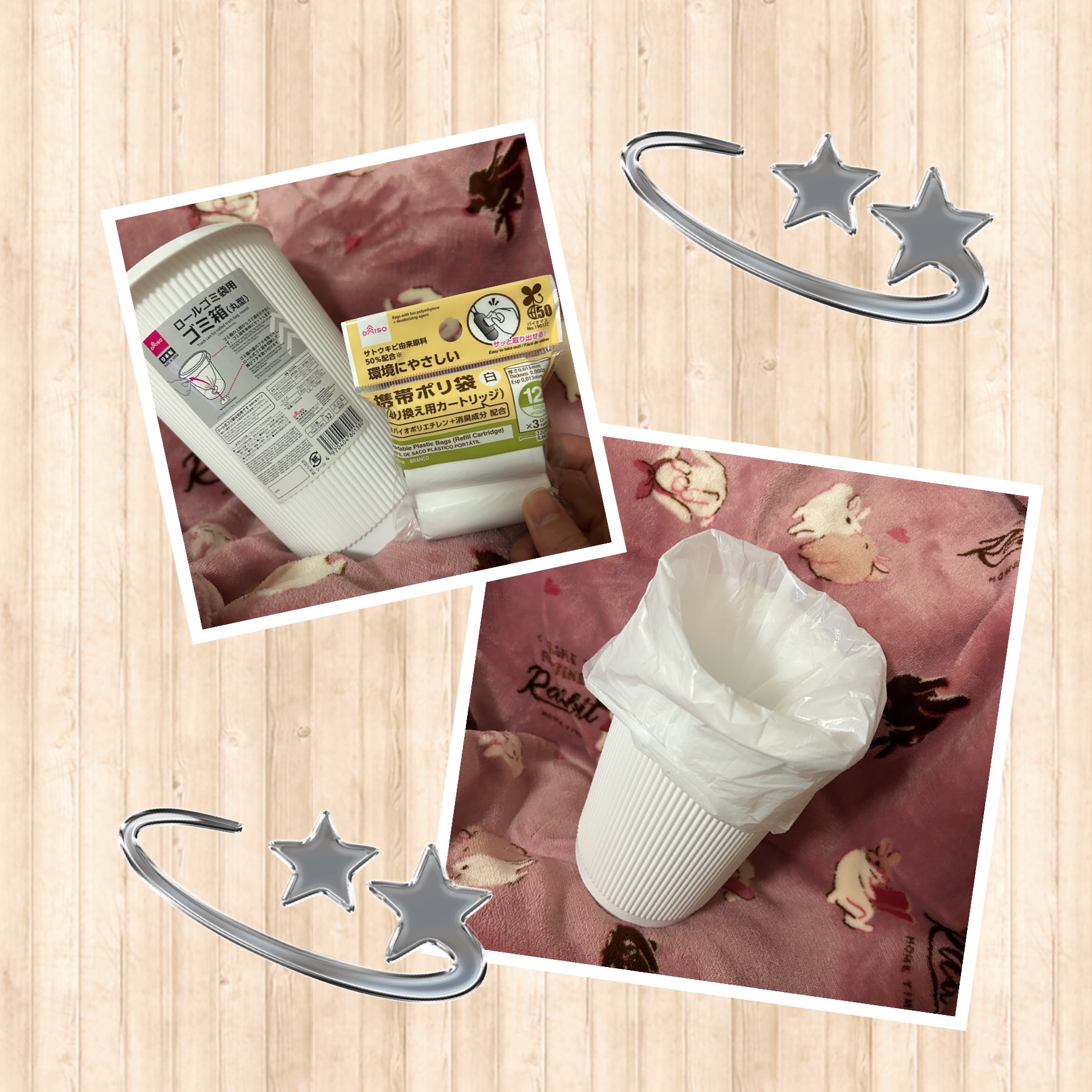 携帯ポリ袋（取り換え用カートリッジ、白）/DAISO/その他を使ったクチコミ（1枚目）