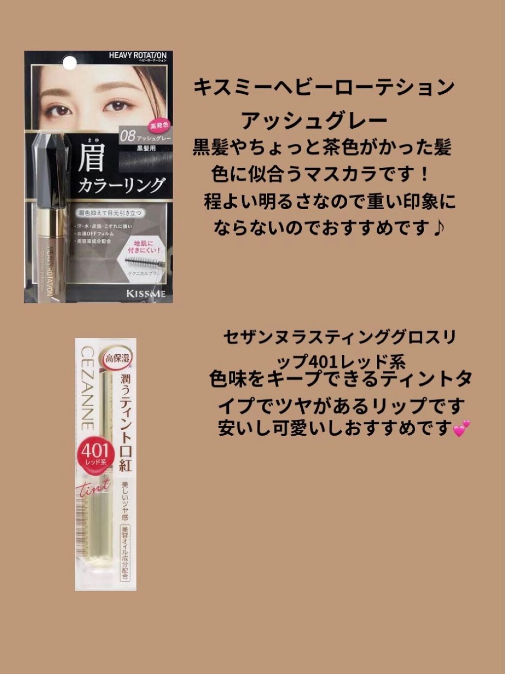 ななみ on LIPS 「大人っぽメイク💄今回は自分なりに考えた大人っぽメイクに必須かな..」(3枚目)