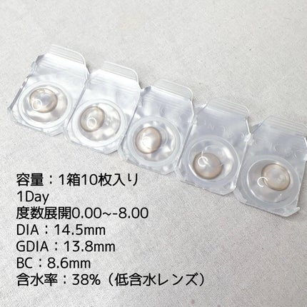 Majette 1day/Majette/ワンデー(1DAY)カラコンを使ったクチコミ(3枚目)