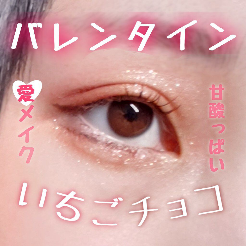 オーラクリエイション/BLEND BERRY/アイシャドウパレットを使ったクチコミ（1枚目）