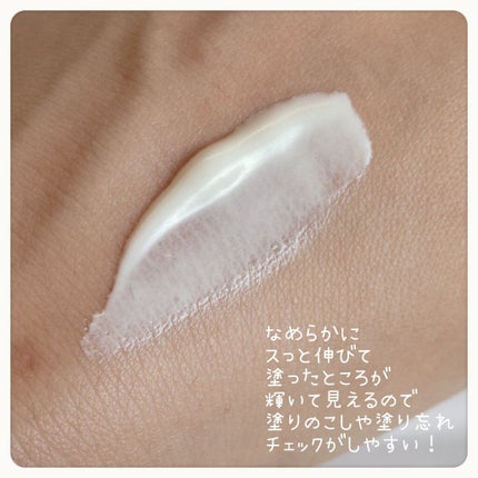 ビオレUV アクアリッチ ライトアップエッセンス/ビオレ/日焼け止めクリームを使ったクチコミ(6枚目)