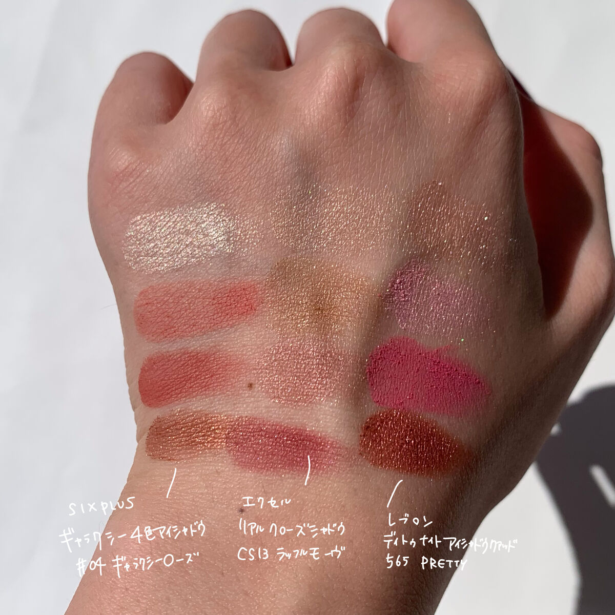 レブロン カラーステイ デイ トゥ ナイト アイシャドウ クアッド/REVLON/アイシャドウパレットを使ったクチコミ（3枚目）