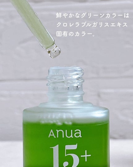 アゼライン酸15 インテンスカーミングセラム/Anua/美容液を使ったクチコミ(2枚目)