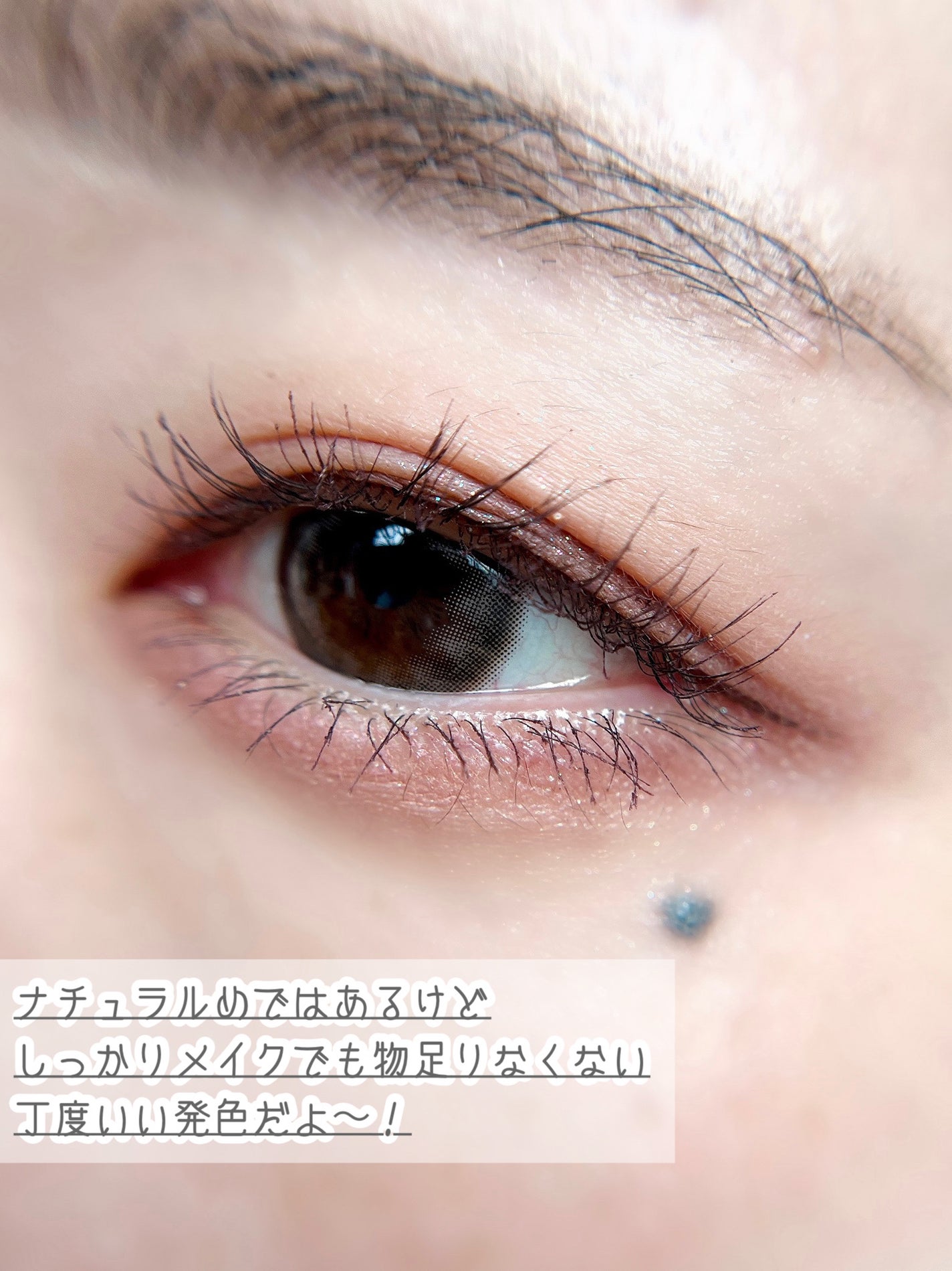 BELLSiQUE 1day/ベルシーク/ワンデー(1DAY)カラコンを使ったクチコミ(4枚目)