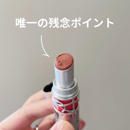 YSL ラブシャイン キャンディグレーズ/YVES SAINT LAURENT BEAUTE/口紅を使ったクチコミ(1枚目)