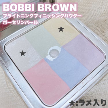 ブライトニング フィニッシング パウダー/BOBBI BROWN/プレストパウダーを使ったクチコミ（4枚目）