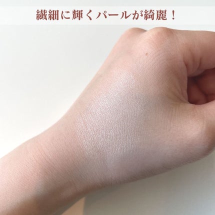 グロウ トリック/Visée/クリームハイライトを使ったクチコミ(3枚目)