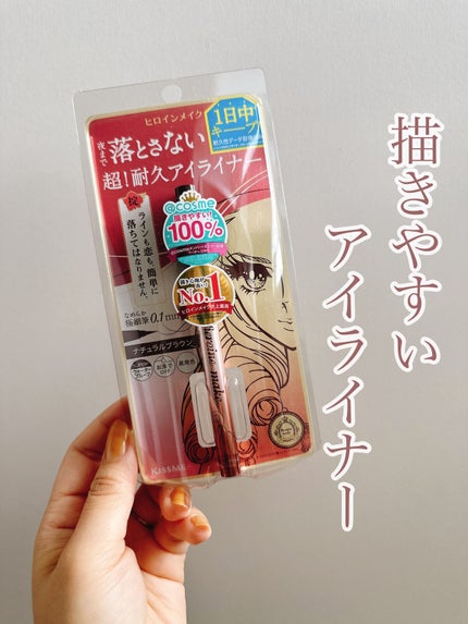 プライムリキッドアイライナー リッチキープ/ヒロインメイク/リキッドアイライナーを使ったクチコミ(1枚目)
