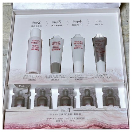 アスタリフト 美白/UVケアトライアルキット/アスタリフト/トライアルキットを使ったクチコミ(2枚目)