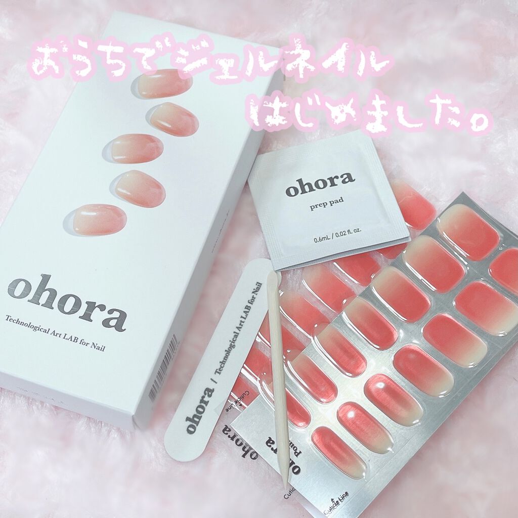 セミキュアジェルネイル(ハンド)/ohora/ネイルシールを使ったクチコミ(1枚目)