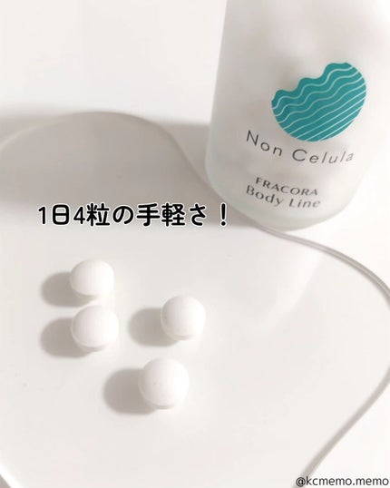 FRACORA Body Line Non Celula/fracora/ボディサプリメントを使ったクチコミ(3枚目)