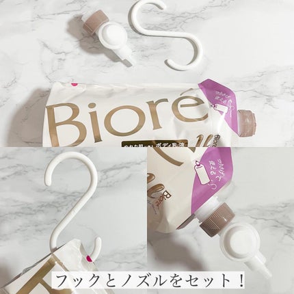 ザ ボディ ぬれた肌に使うボディ乳液 エアリーブーケの香り/ビオレu/ボディミルクを使ったクチコミ(3枚目)