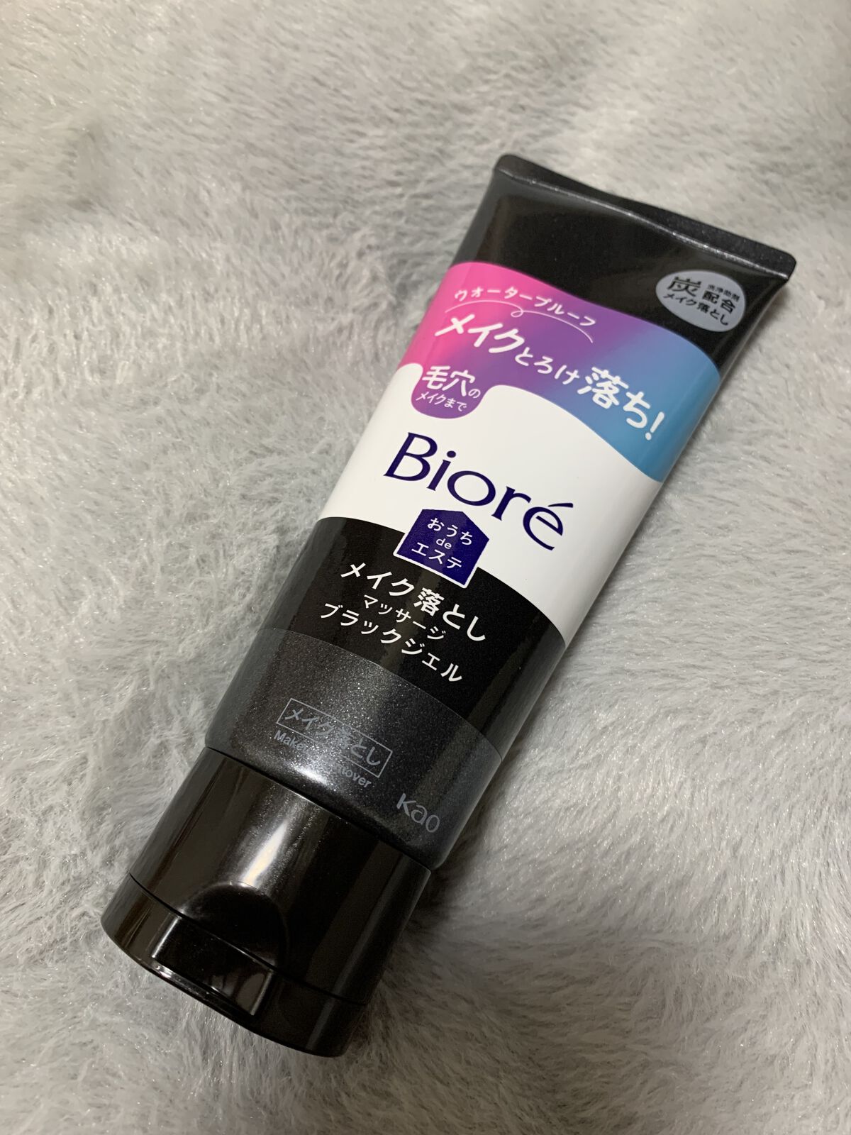 ビオレ おうちdeエステ メイク落とし マッサージブラックジェル/ビオレ/クレンジングジェルを使ったクチコミ（1枚目）