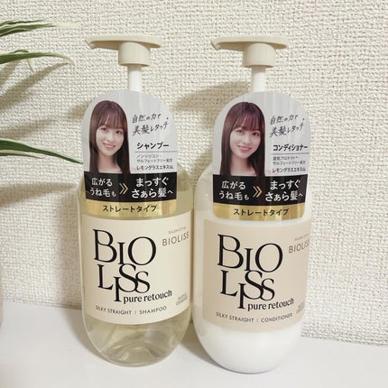SS ビオリス ピュアレタッチ うねさぁら シャンプー/ヘアコンディショナー/SSビオリス/市販シャンプーを使ったクチコミ(4枚目)