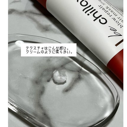 design keep hair oil/be chillax/ヘアオイルを使ったクチコミ(2枚目)