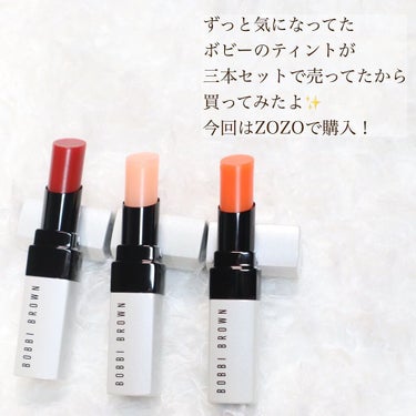 エクストラ リップ ティント 04 ベアラズベリー/BOBBI BROWN/口紅を使ったクチコミ（3枚目）