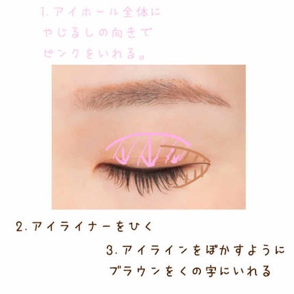 アイ カラー(チップ付)/ちふれ/アイシャドウパレットを使ったクチコミ(2枚目)