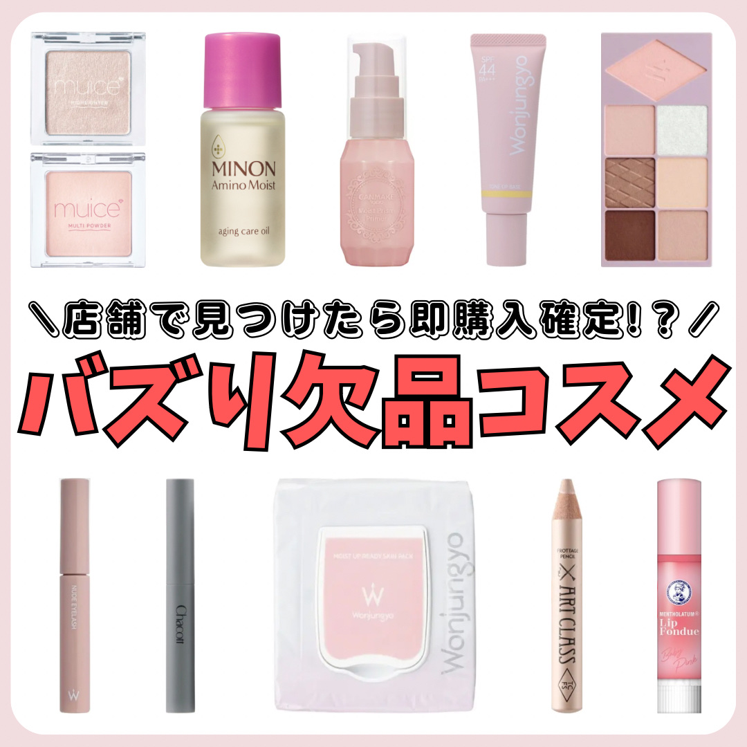 ミノン アミノモイスト エイジングケア オイル/ミノン/フェイスオイルを使ったクチコミ（1枚目）